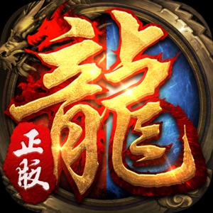 逐鹿王城一統天下熱血傳奇手游