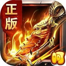 傳奇切割版