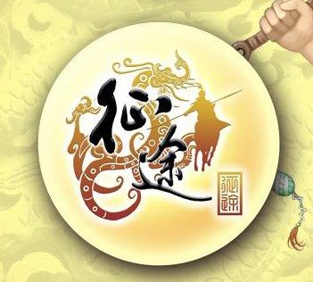 征途永恒gm版