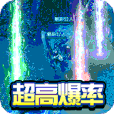 蒼月冰雪之城