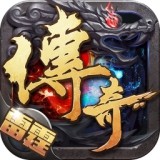 雷霆傳奇h5