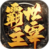 霸世主宰單職業(yè)