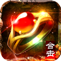 熱血合擊2官方版