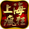 上海瘋狂神途單職業(yè)