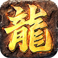 1.85黃金火龍