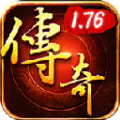 1.76情緣復古傳奇
