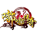 嘟嘟傳奇打金版