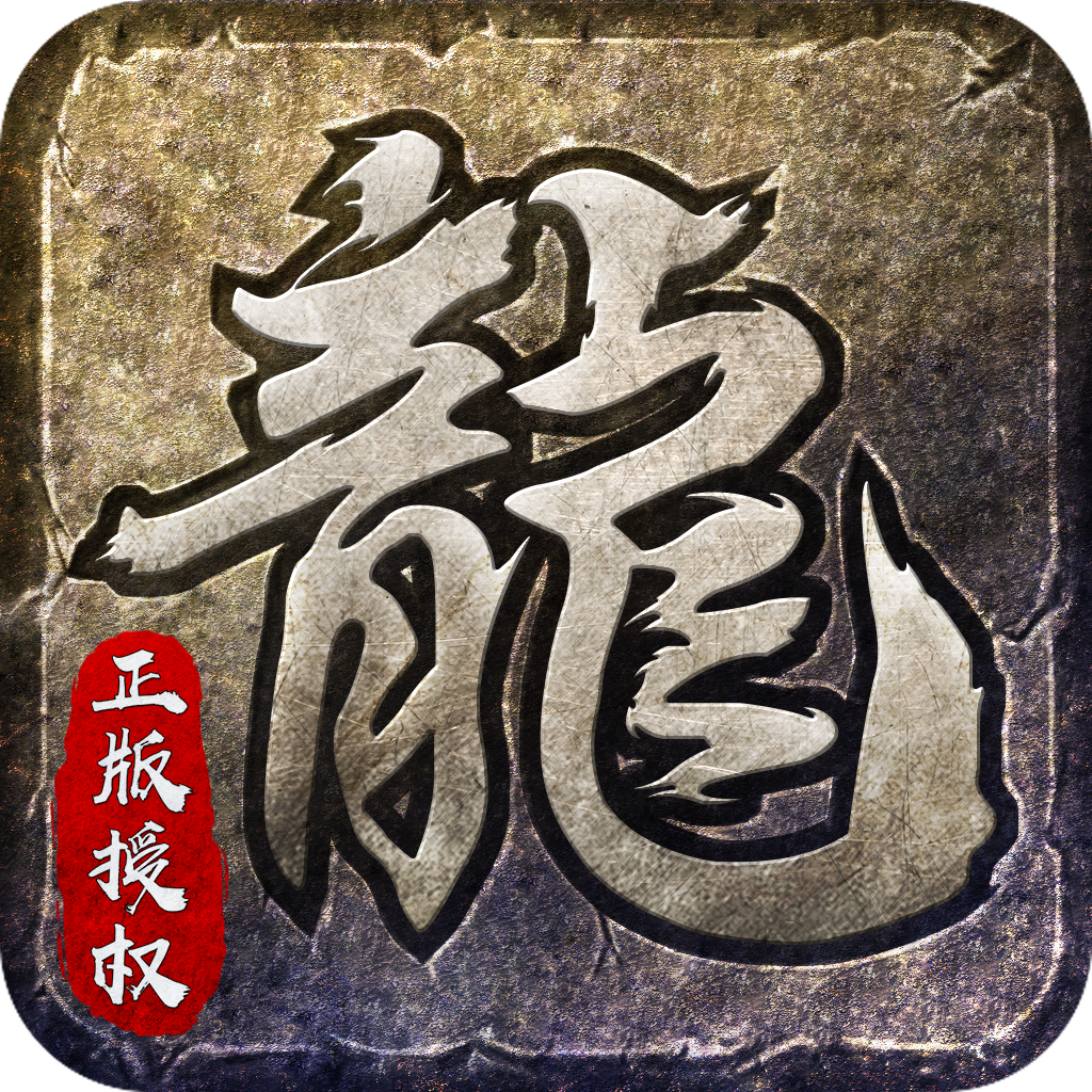原始合擊手游
