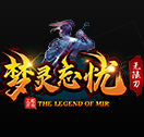 夢靈忘憂無限刀