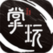復古傳奇176海南掌玩