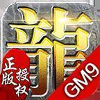 劍魂專屬西游傳奇