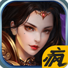 傲世沙城高爆版