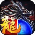 龍城戰神官網版