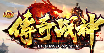 1.80傳奇戰神