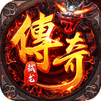 弒龍傳奇