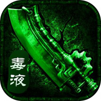 毒液單職業高爆版
