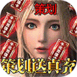 魔域仙魔神跡  v1.76