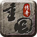回歸冰雪單職業手游