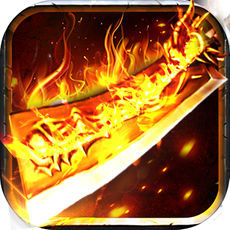 1.76精品赤月火龍  v1.76