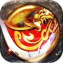 復(fù)古銘文神途  v1.0