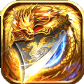 龍皇傳說超變單職業  v1.59