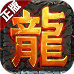 靈劍尊獨家神器  v1.0