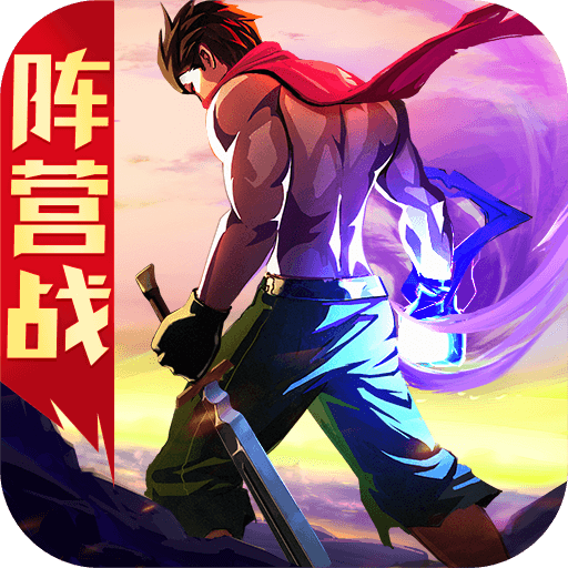一刀傳世折扣版