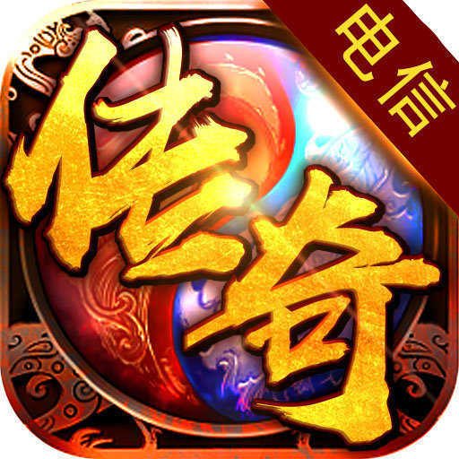 新開(kāi)電信超變