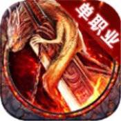 無(wú)欲單職業(yè)傳奇
