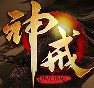 神戒傳奇手游