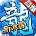 冰雪之城三職業(yè)復(fù)古1.76版