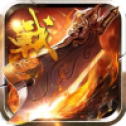 盛天傳奇打金版