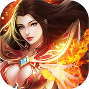 新開1.76精品合擊傳奇