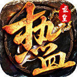 麻探網(wǎng)絡(luò)熱血龍皇3d