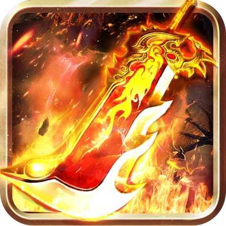 熱血至尊之超燃之戰(zhàn)