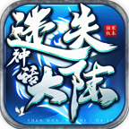 神話迷失大陸變態版