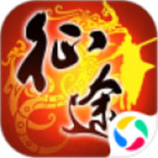 懷舊征途之戰國爭鳴