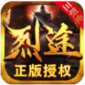 烈途三職業(yè)沉默版