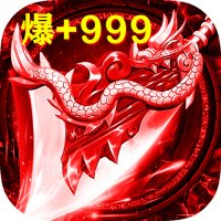 骨灰合擊