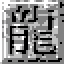 絕世火龍復(fù)古單職業(yè)