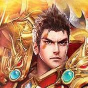 巔峰戰(zhàn)神熱血傳奇