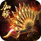傳奇道士加強(qiáng)版
