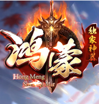 鴻蒙神器