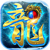 冰雪傳奇公益服手游