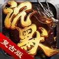 千禧沉默復古版