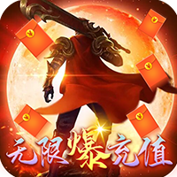 夢幻傳奇沙城爭霸