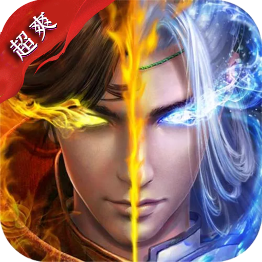 戰神不敗(風云再起)手游