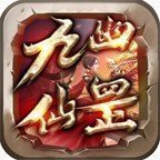 天心九幽仙罡