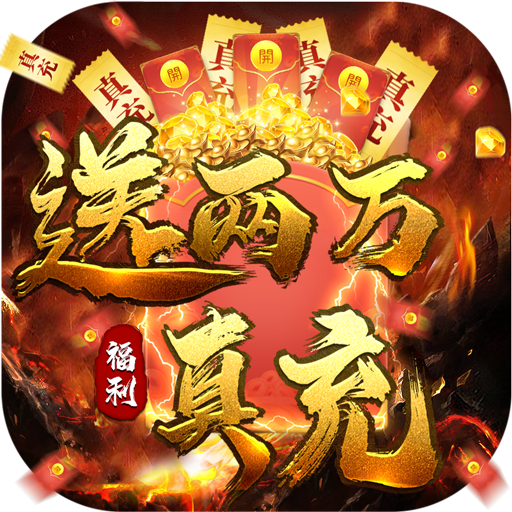沙城之戰(zhàn)超v版