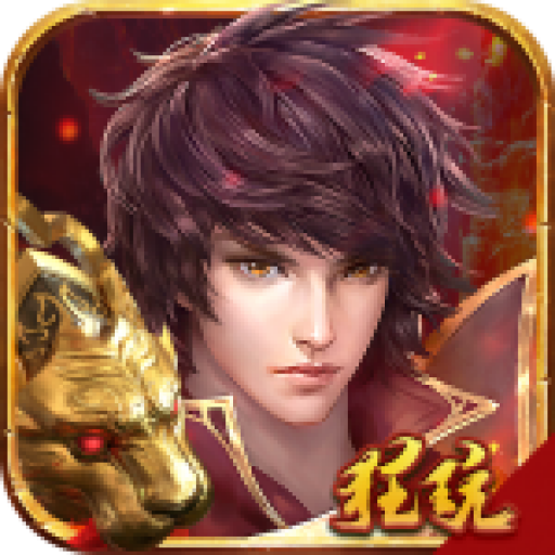 皇城傳奇BT版